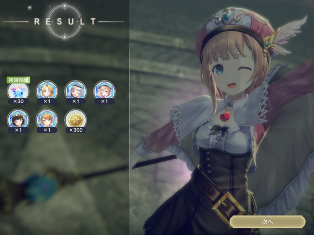 【レスレリ】これガチャより○○の方が主な凸方法だよな