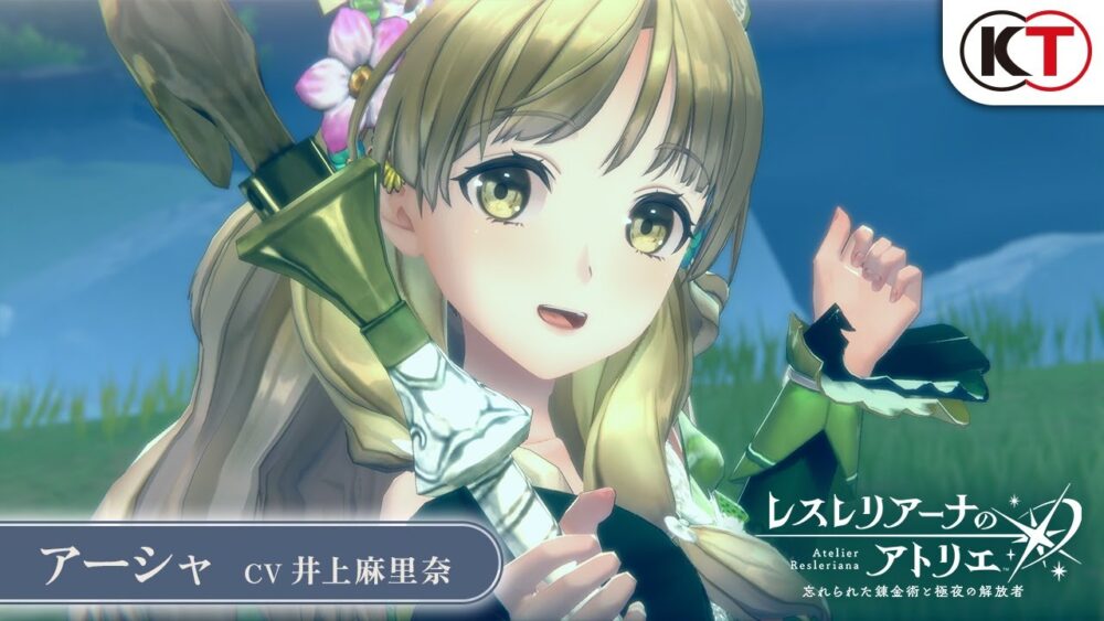 【レスレリ】2章中盤で勝てんようになってきたんだが…アーシャ産廃なんか？？