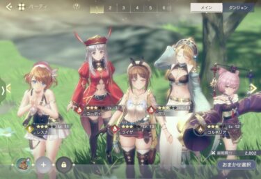 【レスレリ】ワイ、無料30連で無事ゲームクリアするwwww