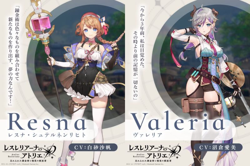【レスレリ】みんな見た目だけならどっちの主人公が好み？？？