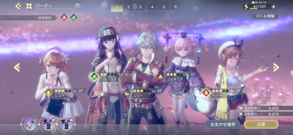 【レスレリ】鴉戦って戦力どのくらいでクリアできるんだ？？