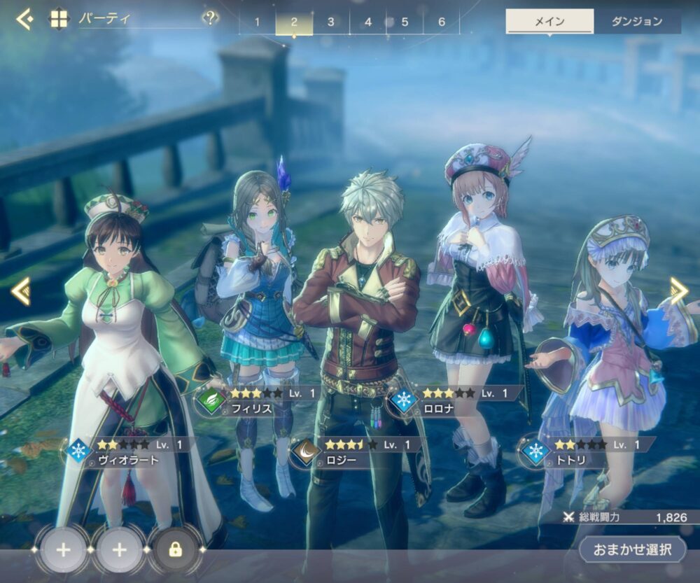 【レスレリ】ロジーハーレムは絵になるよなwwww レスレリまとめ速報アンテナ
