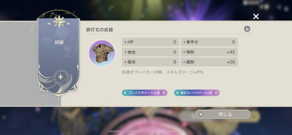 【レスレリ】ワイ、神話に出てくるレベルの神鎧を手に入れてしまうwwww