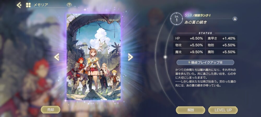 【レスレリ】なぁ、みんなこの辺凸ったりしてる？？