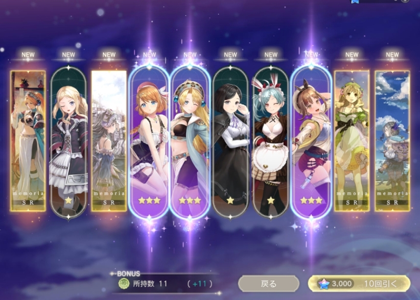 【レスレリ】ワイ、リセマラに完全勝利をするwwww