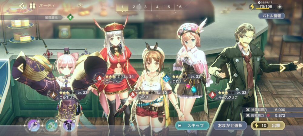 【レスレリ】黄色の超級ってタンク外した方がいいのか？？
