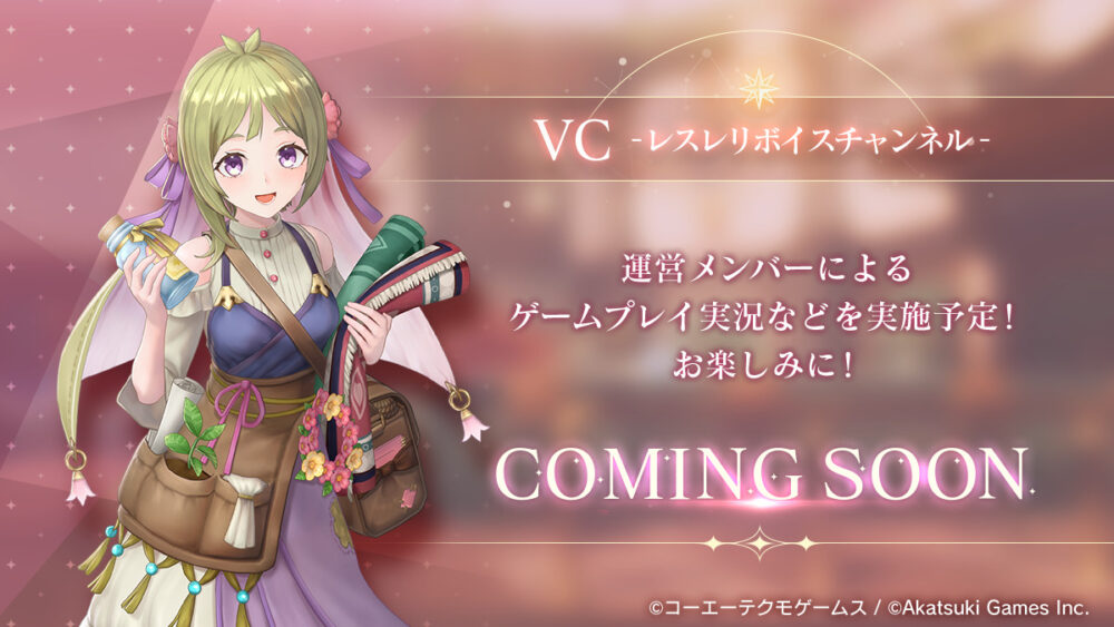 【レスレリ】運営メンバーによるゲーム実況って需要あるの？？