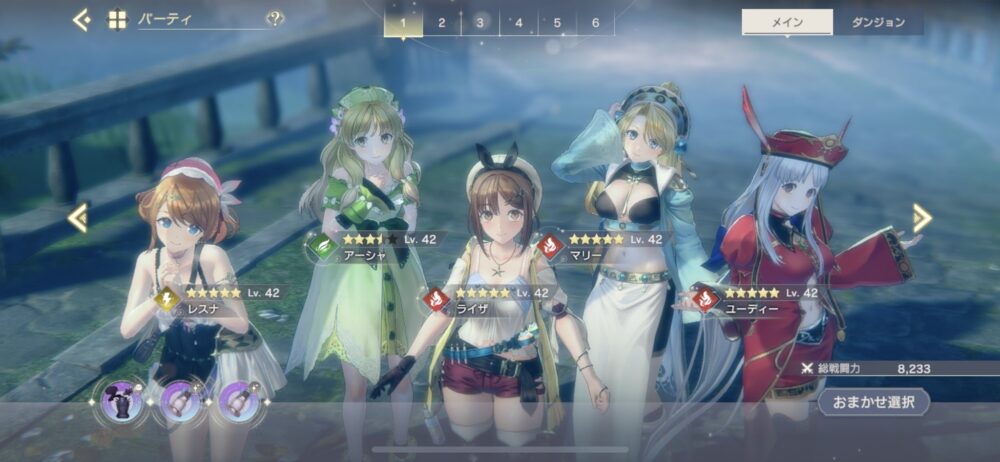 【レスレリ】とんでもない廃課金勢、現れてしまった模様wwww