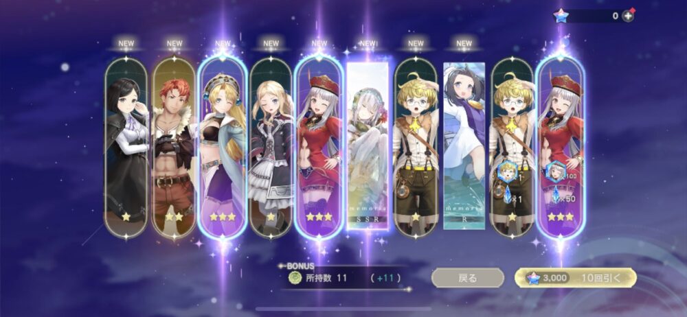 【レスレリ】ワイ、とんでもない神引きをしてしまうwwww