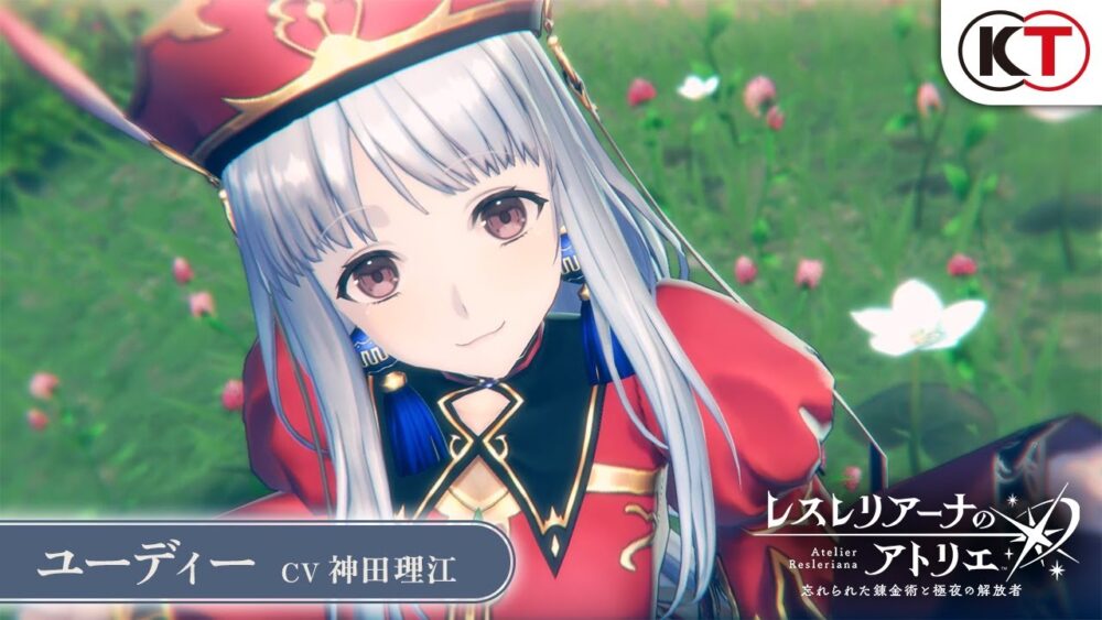 【レスレリ】ユーディーがゴミ過ぎて悲しいんだが…
