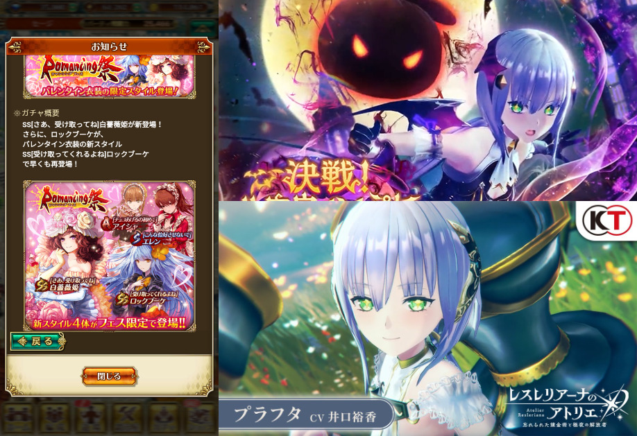 【レスレリ】早くも再登場はアカツキの必殺ムーヴだぞwwww