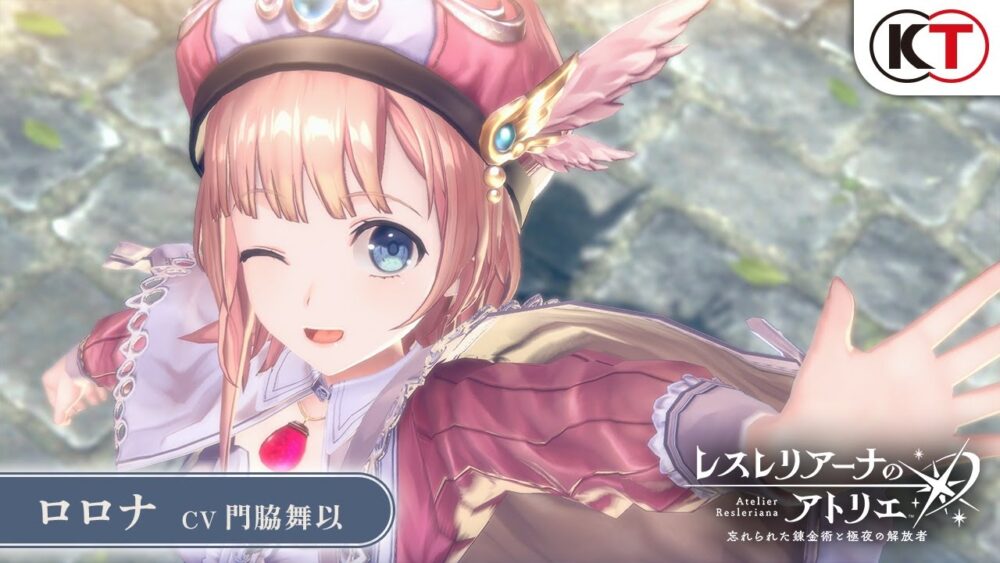 【レスレリ】サービス開始からねっとり愛してきたロロナがようやく星5になったわ