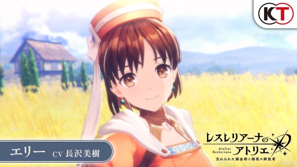 【レスレリ】俺の大好きなエリーがゴミなのが悲し過ぎるんだが… レスレリまとめ速報アンテナ