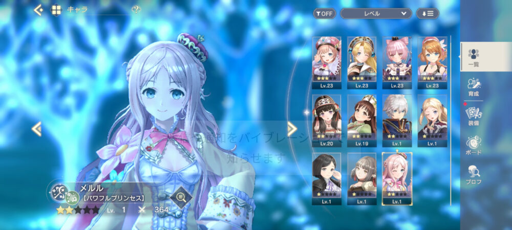 【レスレリ】なぁ、2-63クリアするにはどの面子育てればいいんだ？？