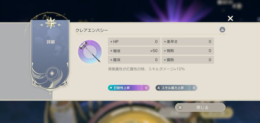 【レスレリ】錬金、沼コンテンツだった模様wwww