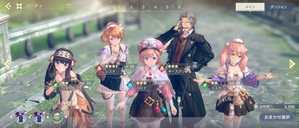 【レスレリ】おい、2-63がとんだ麻痺運ゲーなんだがwwww
