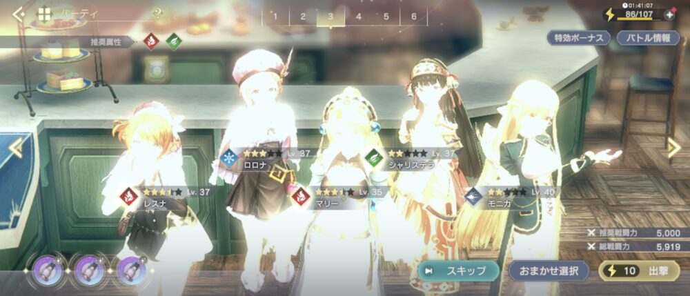 【レスレリ】全員発光するバグ流石に草なんだがwwww