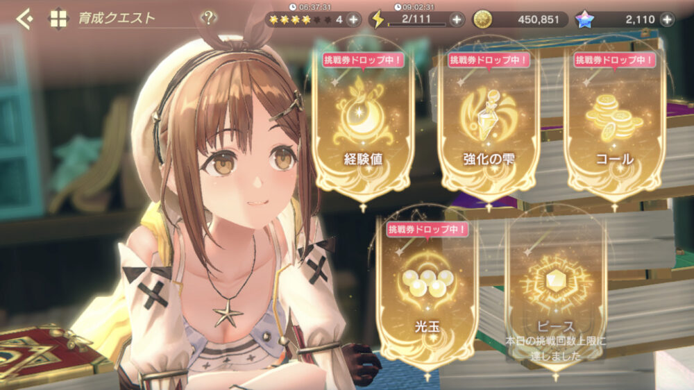 【レスレリ】このゲーム新キャラ引けても育成が大変すぎるよな