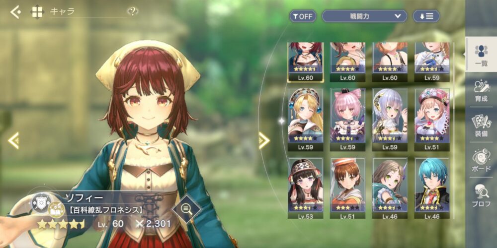【レスレリ】推奨戦力余裕で超えてるのに7からがキツいわ…