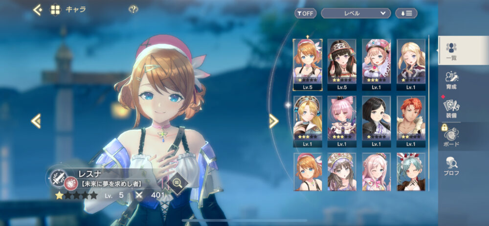 【レスレリ】すまん、この2つだと始めるならどちらがいいと思う？？