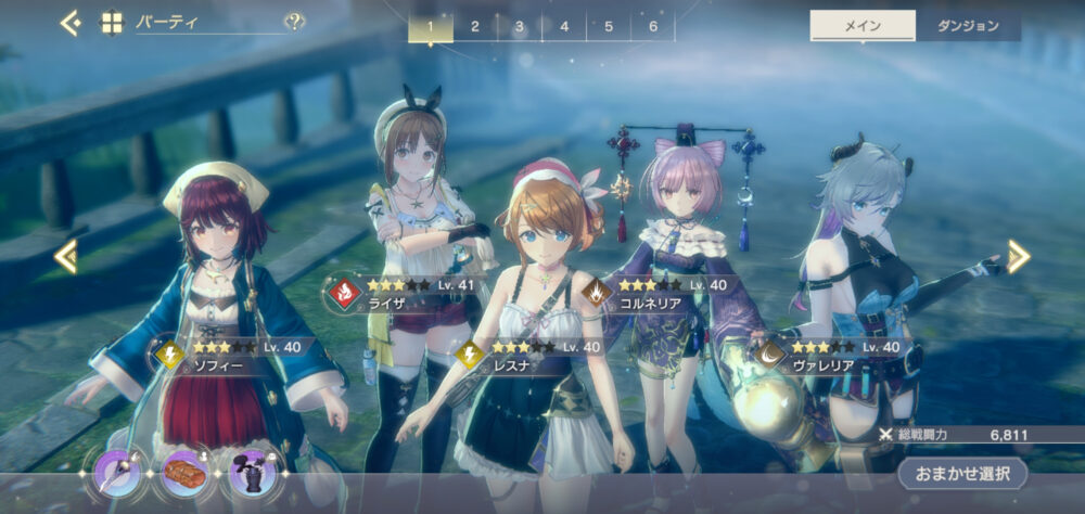 【レスレリ】速度4番手にしてるヴァレリアちゃんが1番手に特攻するんだけどなんでかわかる人おる？？