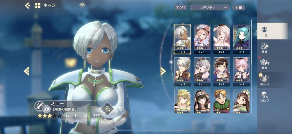 【レスレリ】リセマラしてるがもうめんどいので始めようと思うんだが…こっちでええか？？