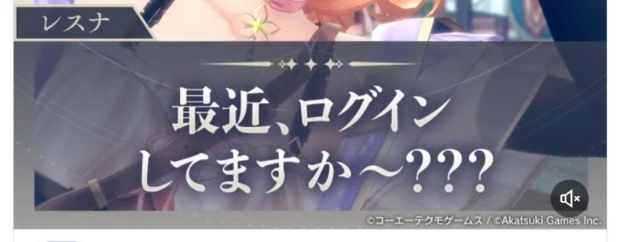 【レスレリ】月パス最初に出さんかったの失敗だよな