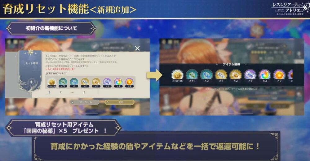 【レスレリ】生放送普通に良かった点も結構あったよな