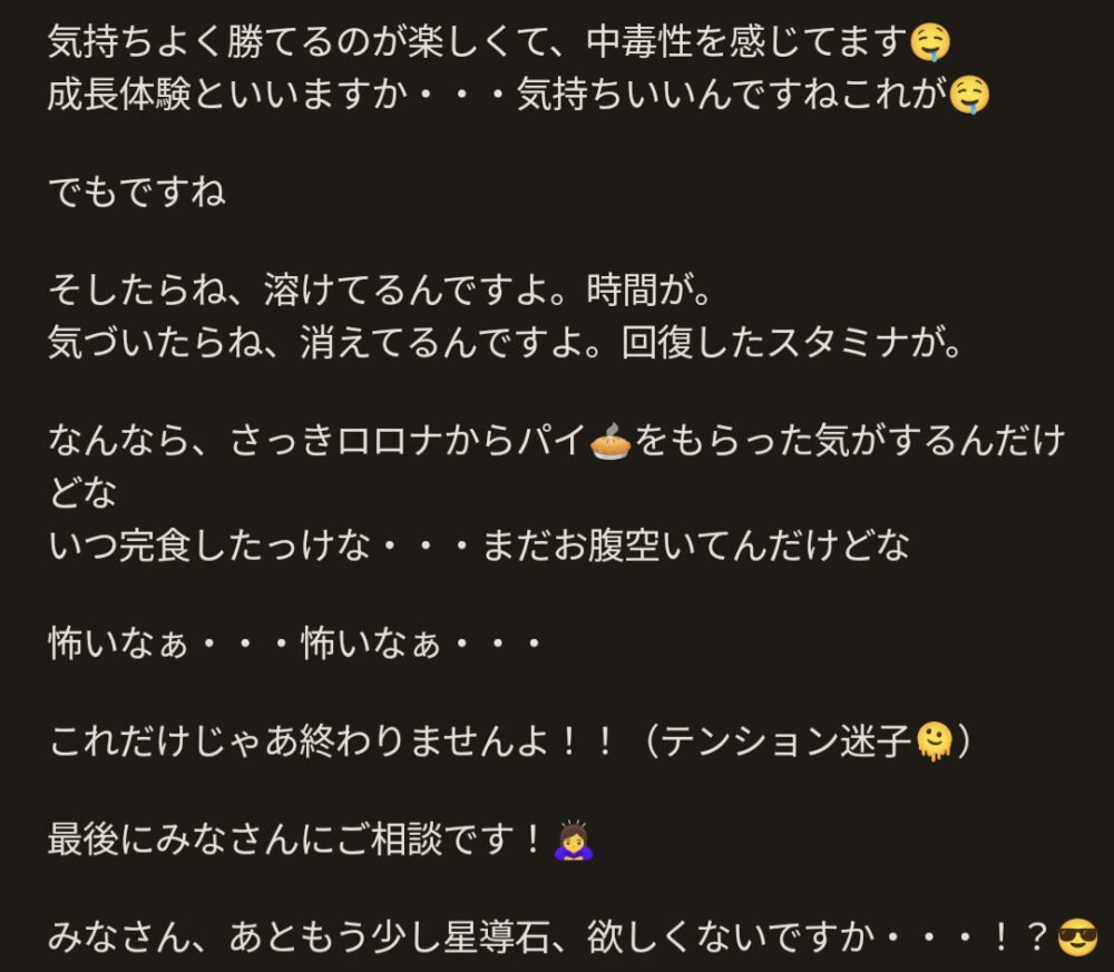 【レスレリ】でもこんなフレンドリーな運営なかなかないよね