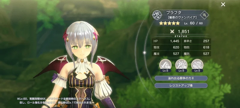 【レスレリ】で、ガチャ更新直後セルラン1桁はいけたんか？？