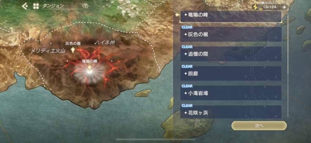 【レスレリ】なぁ、回廊Ⅴってどうやってクリアすりゃ良いの？？ レスレリまとめ速報アンテナ