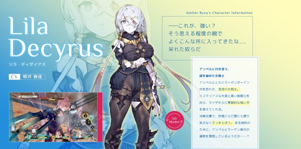 【レスレリ】モノクルライザなんか出す前にリラ出したほうがガチャ回ると思うんだが…