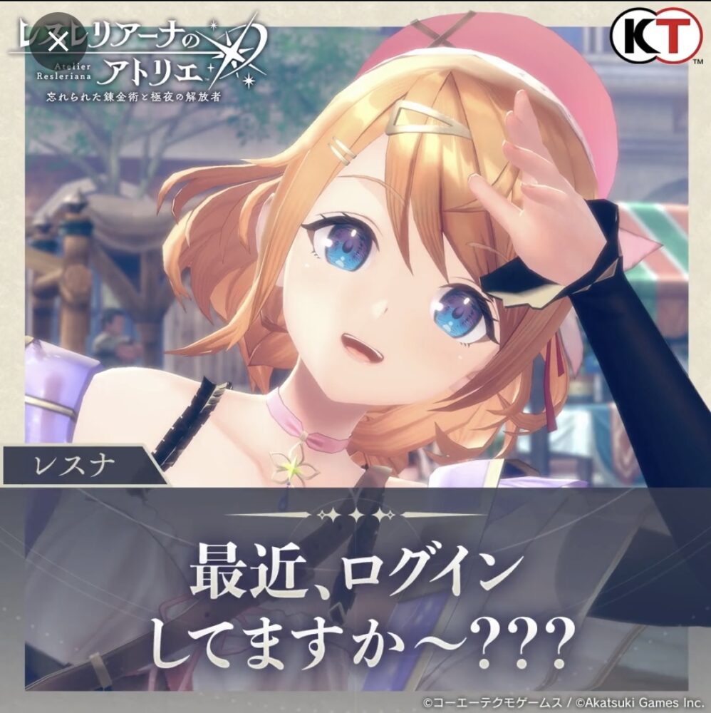 【レスレリ】思ってたよりセルラン落ちるの早かったな