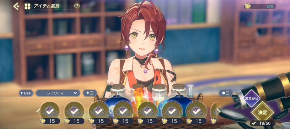 【レスレリ】ゴミ処理係してたイザナちゃんが恋しいんだが…