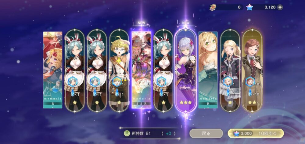 【レスレリ】ワイ、新しいガチャを引いてみた結果→