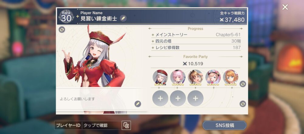 【レスレリ】すまん、俺より強いやつおるか？？