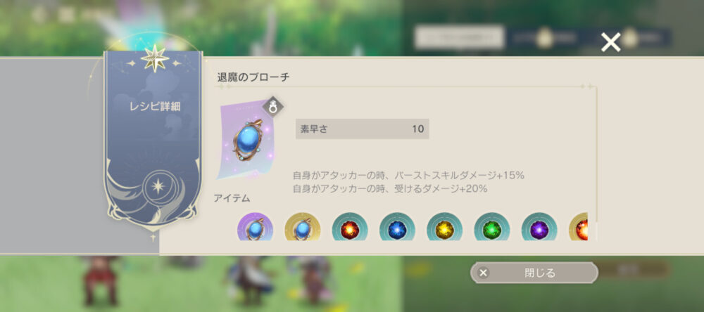 【レスレリ】おい、このレシピ強くねーか？？