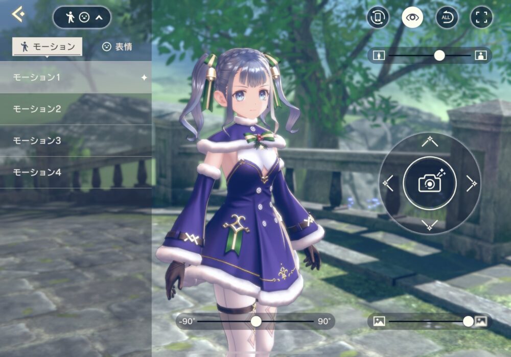 【レスレリ】鑑賞モード思ってた以上にクオリティ高いな