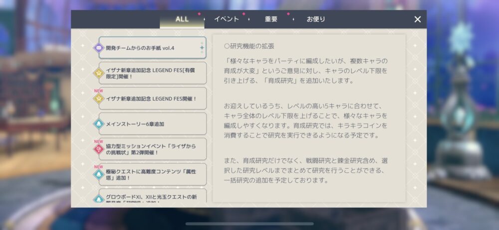 【レスレリ】ここの運営方針が極端すぎないか？？