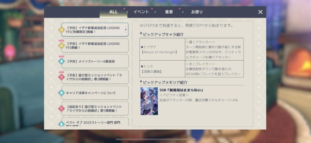 【レスレリ】おい、リラこれクラウディアの悲劇再びじゃね？？