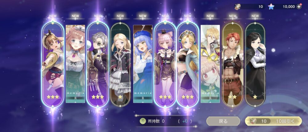 【レスレリ】リセマラで何やらエグそうな引きが来たんだけどこの後のガチャって続行すべき？？