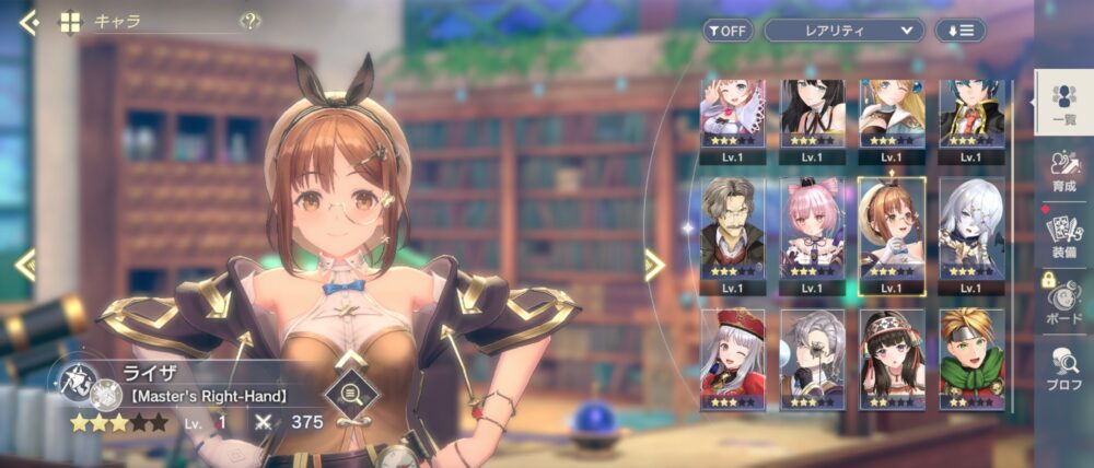 【レスレリ】メガネライザｷﾀ━━━━(ﾟ∀ﾟ)━━━━!!リセマラ卒業で良いよなコレ？？