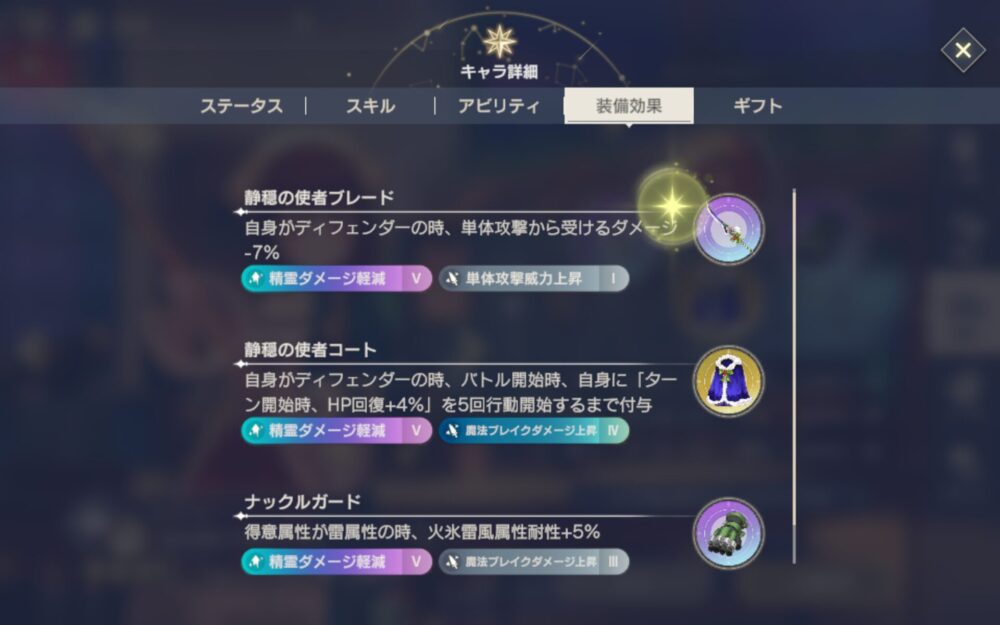 【レスレリ】このゲームタンクの装備何作りゃいいんだ？？