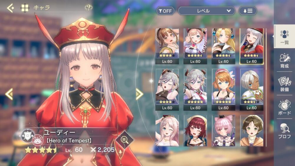 【レスレリ】今の手持ちこんな感じだけどショップでキャラ交換するなら誰がおすすめなんだ？？
