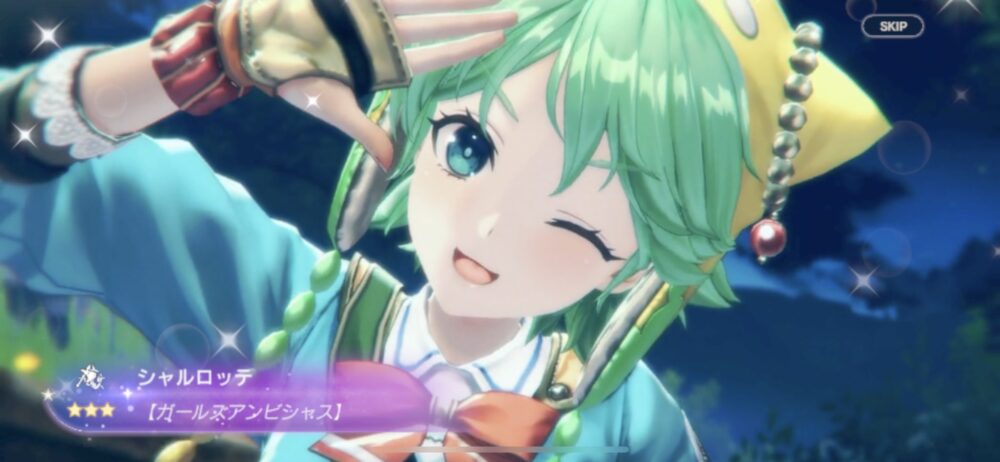【レスレリ】シャルロッテ好きだから引いたけどなんか弱くない…？？