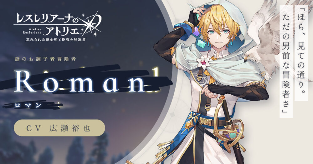 【レスレリ】なぁ、ロマンって裏切ると思う？？