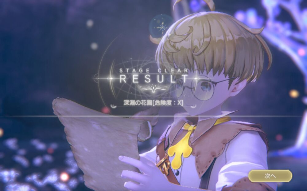 【レスレリ】ワイ、深淵の花園恒常クリアに成功した模様wwwww