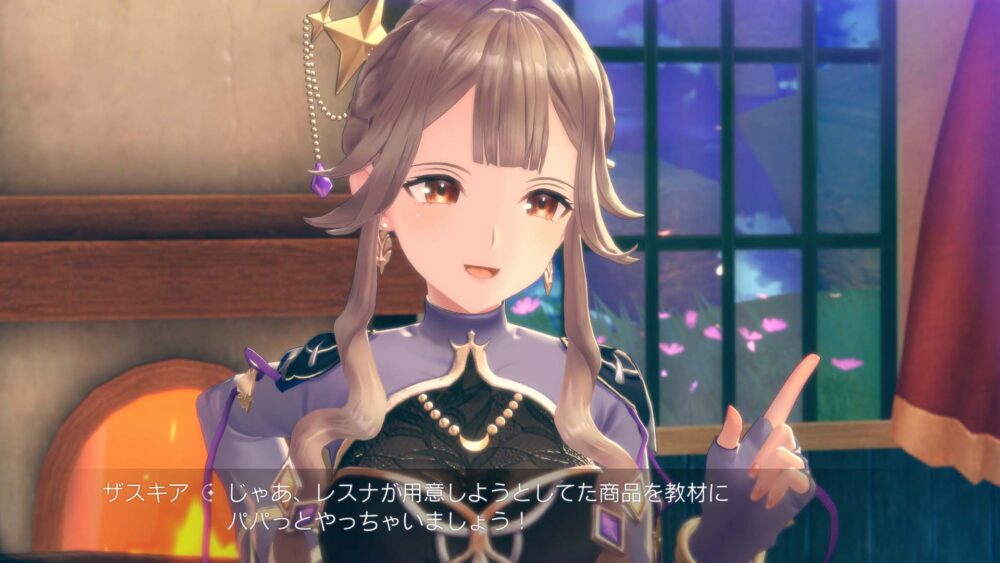 【レスレリ】ザスキアさんはよ実装してくれんか？？