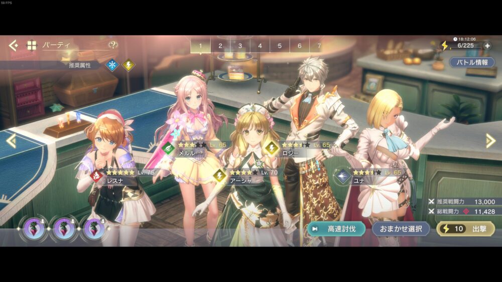 【レスレリ】steam新規だけど8章VHのSS余裕で草wwwww