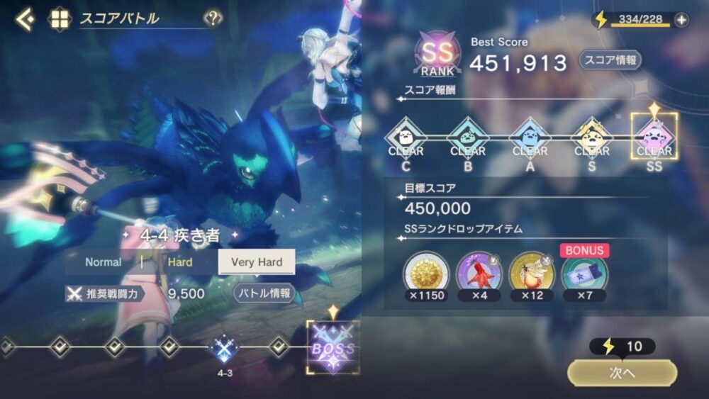 【レスレリ】4-4VH、全然攻略法が分からんのだが…